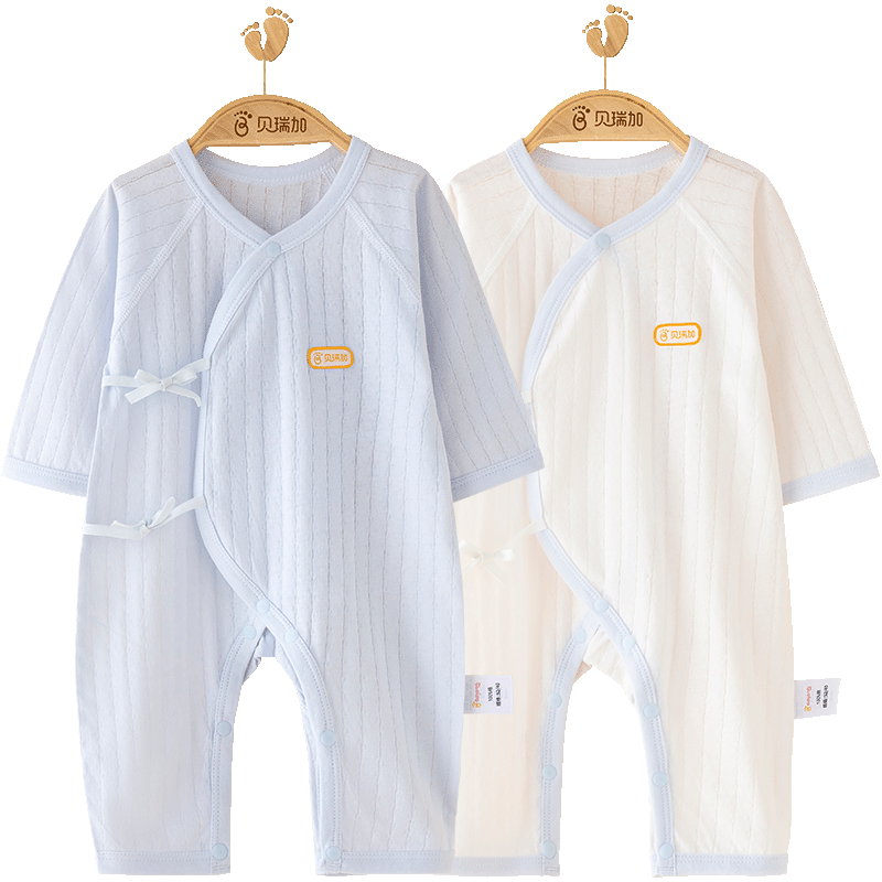 Babyprints Baby Romper 2-Pack, Infant All-Season Underwear, Pure Cotton Onesie, Thin Style, Soft Home Sleepwear, Blue, Size 66
