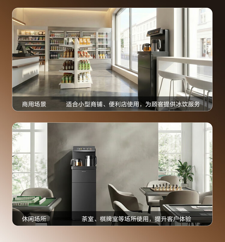 TRULIVA Tea Bar Machine Living Room Home Water Dispenser Multifunctional Hot and Cold Intelligent Tea Bar Cabinet Bottom-Load Water Bucket Fully Automatic Vertical Kettle Tea Maker National Subsidy YT 26
