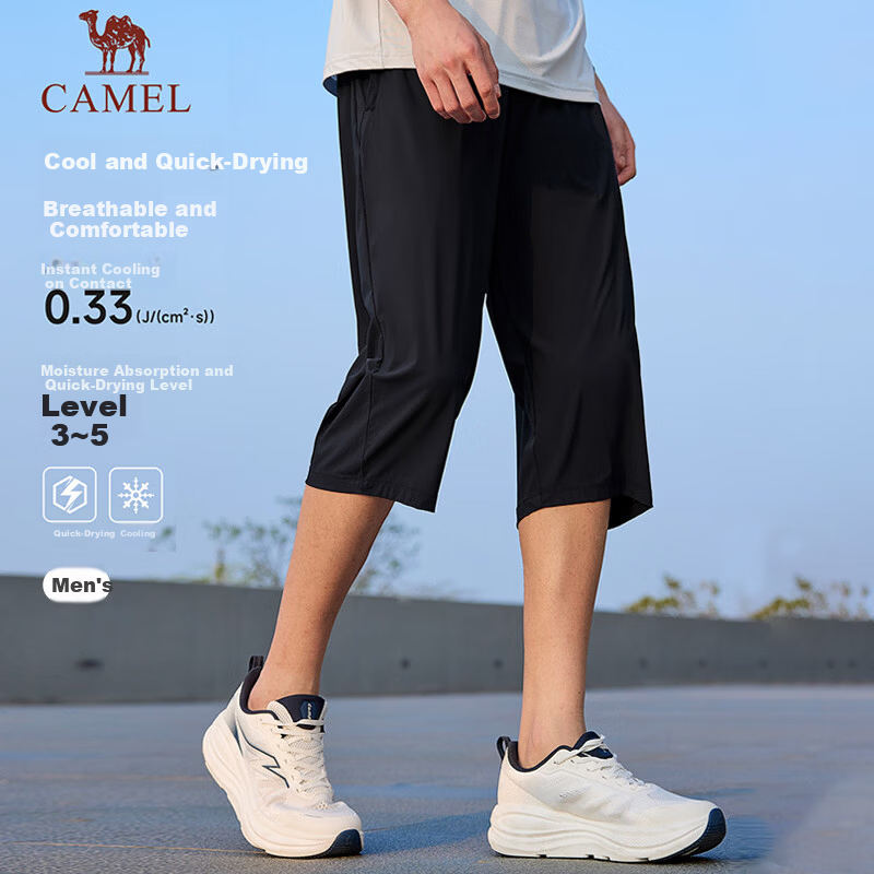 CAMEL Original Yarn Sun Protection Sports Pants Men Cooling Quick-Dry Knitted Seven-Point Pants C16BAYL6015 Phantom Black XL