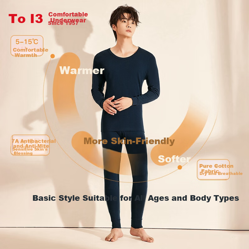 Hodo 7A Antibacterial and Anti-Mite Men's Thermal Underwear Set Cotton Base Layer Autumn Shirt and Pants