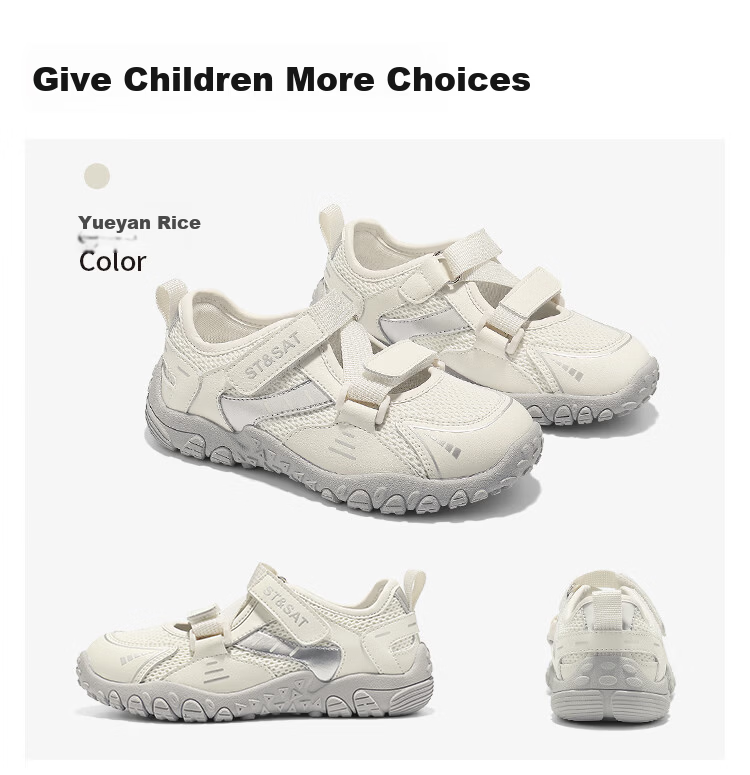 St&Sat Saturday Kids Sports Shoes Girls 2026 Spring Children's Training Shoes Non-slip Breathable Lightweight Boys Casual Shoes 11