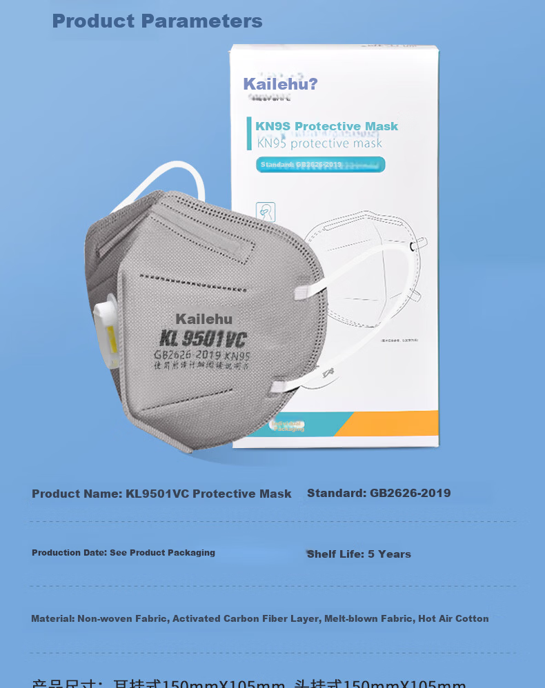 Kailehu KL9502C Activated Carbon Mask KN95 Dustproof Gray PM2.5 Particle Bacteria Protection Renovation Formaldehyde Odor Industrial Dust Smog Breathable Headband 50pcs Individually Packaged 8