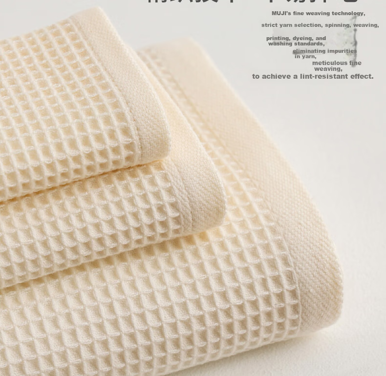 MUJI Antibacterial Towel 10A Xinjiang Cotton 130g Quick Absorb Thickened 100% Cotton 2-Pack Men's Face Towels 10