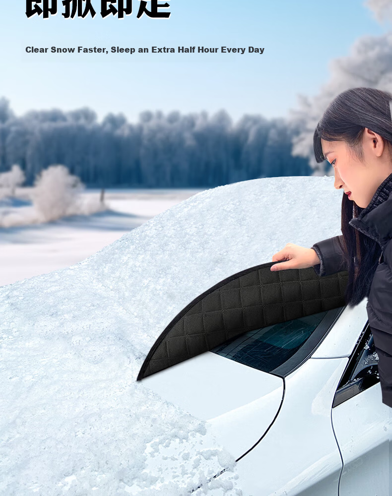 TOKUSET Car Cover Winter Thickened Front Windshield Frost Snow Ice Protection Universal Hail Guard 14