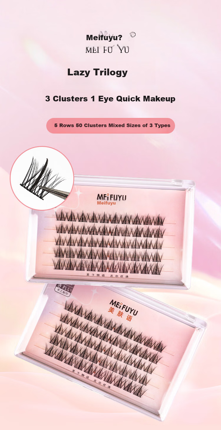 Meifuyu 5D Three-Dimensional Mink Velvet Baby Curled False Eyelashes, 10 Rows 100 Clusters, Dense Style, Multi-Layer Barbie Eyelashes MF8357 1