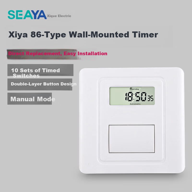 Xiya T21 Panel Timer Switch 250V Fully Automatic Wall-mounted Smart Time Control Microcomputer Advertising Light Timer