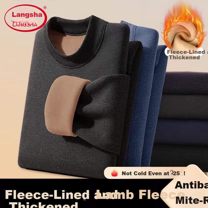 LangSha Men's Thermal Underwear Set Fleece Lined Thickened Lambswool 7A Antibacterial Mite-Resistant Mid-High Collar Windproof Autumn Shirt and Pants Set