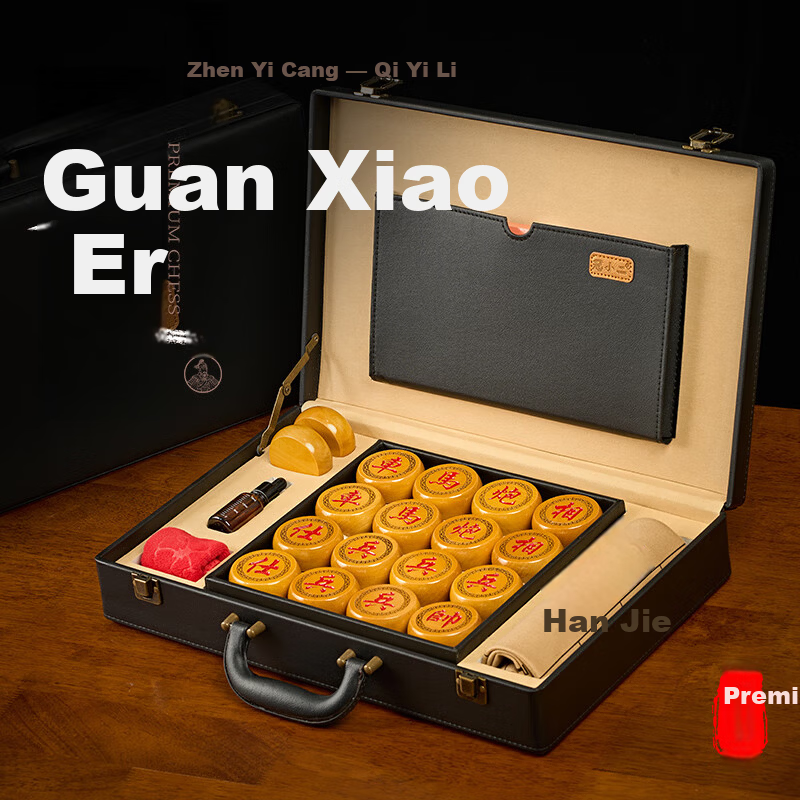 Guan Xiao Er Golden Silk Nanmu Chinese Chess Solid Wood Large Board High-End Chess Box Gift for Elders and Leaders Holiday Present 50#