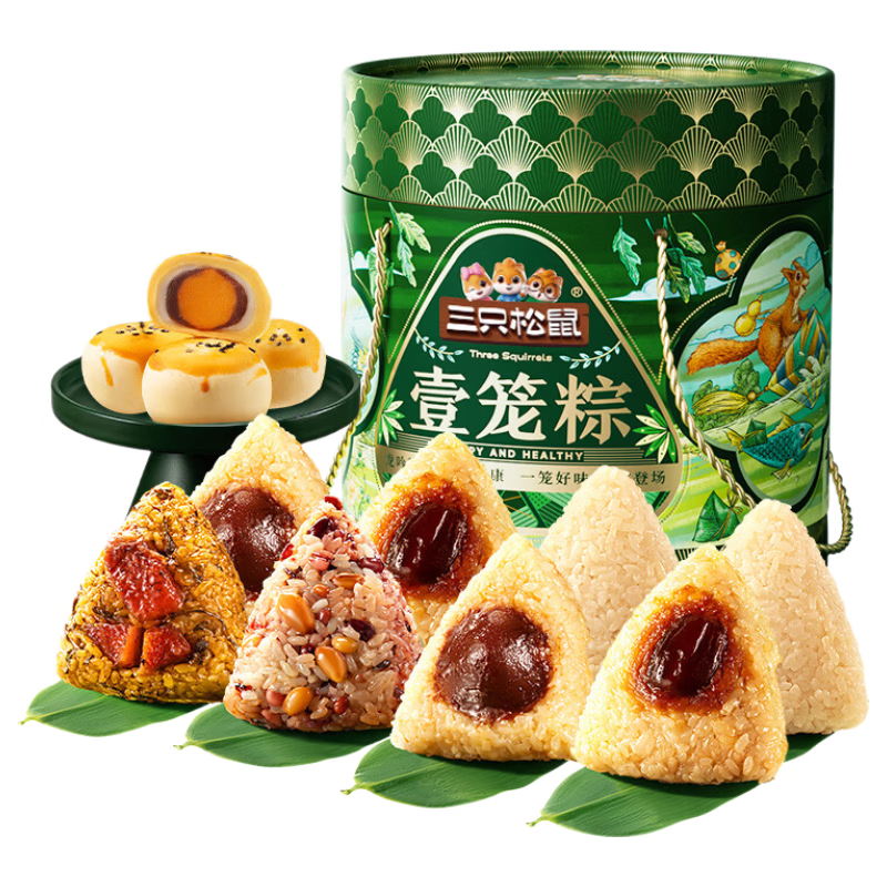 三只松鼠粽子礼盒1kg 壹笼粽8粽+4蛋黄酥肉粽豆沙粽礼盒送礼团购