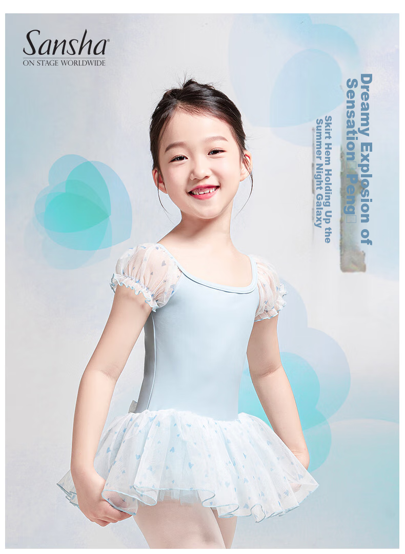 Sansha Children's Dance Tutu, Ballet Leotard for Girls, Heart-Shaped Puff Sleeve Performance Dress with Open Crotch, White, Size M 1