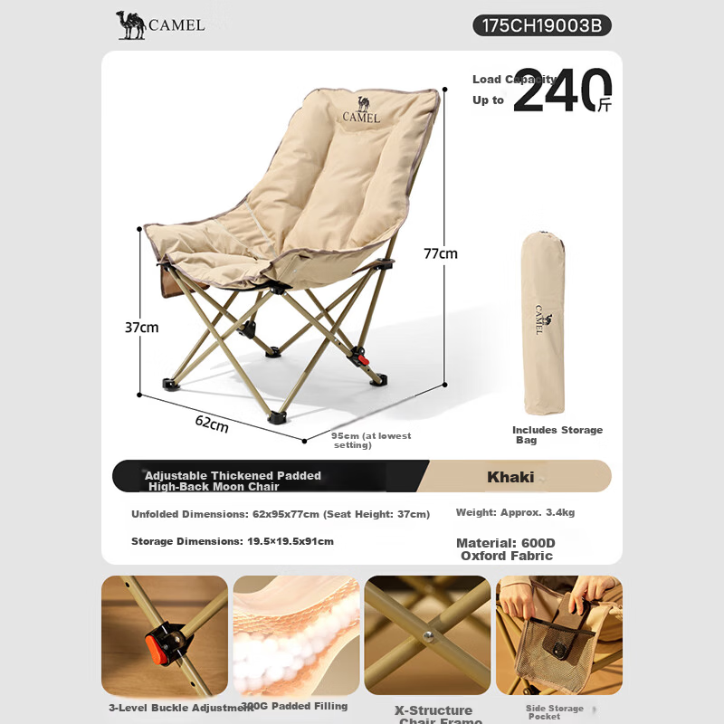 CAMEL Outdoor Portable Folding Recliner Camping Chair Dual-Use Seat and Recliner Office Cloud Chair 175CH19003B