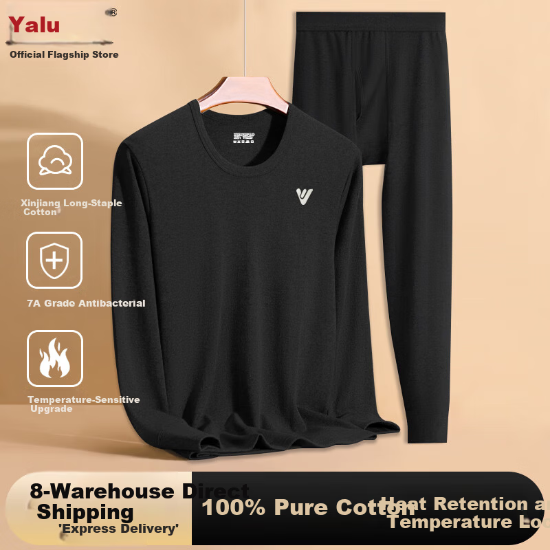 Yalu Men's 100% Cotton Antibacterial Thermal Underwear Set, Plus Size, Autumn Winter Cotton Long Johns
