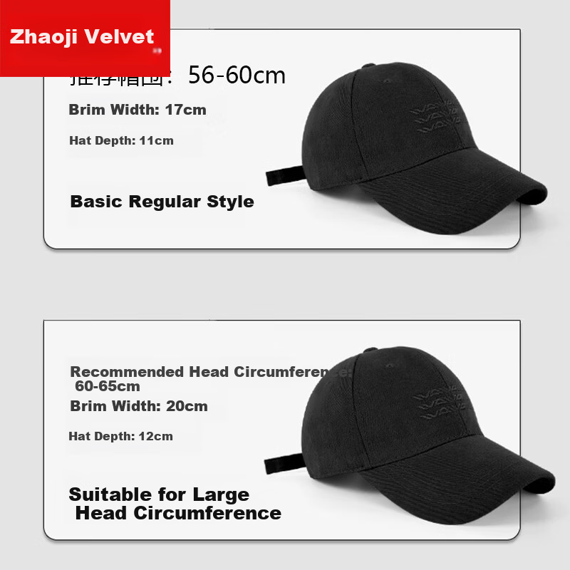 Bejirog Men's Four-Season Slim Face Baseball Cap Women's Sun Protection Sports Versatile Large Head Circumference Trendy Fashion Duckbill Hat