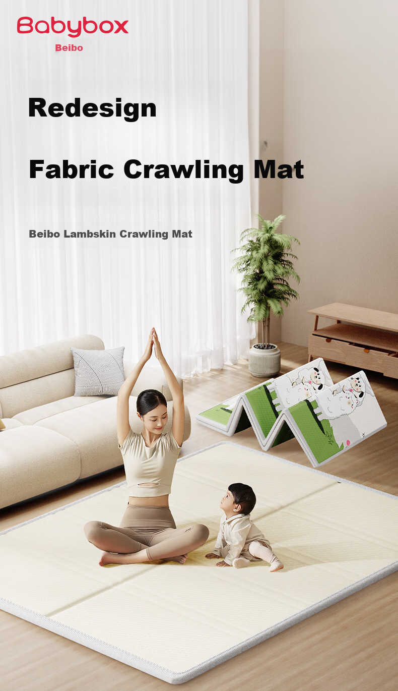 Beiboshi Babybox Antibacterial XPE Crawling Mat Double-Sided Thickened Foldable Baby Play Mat for Home 2