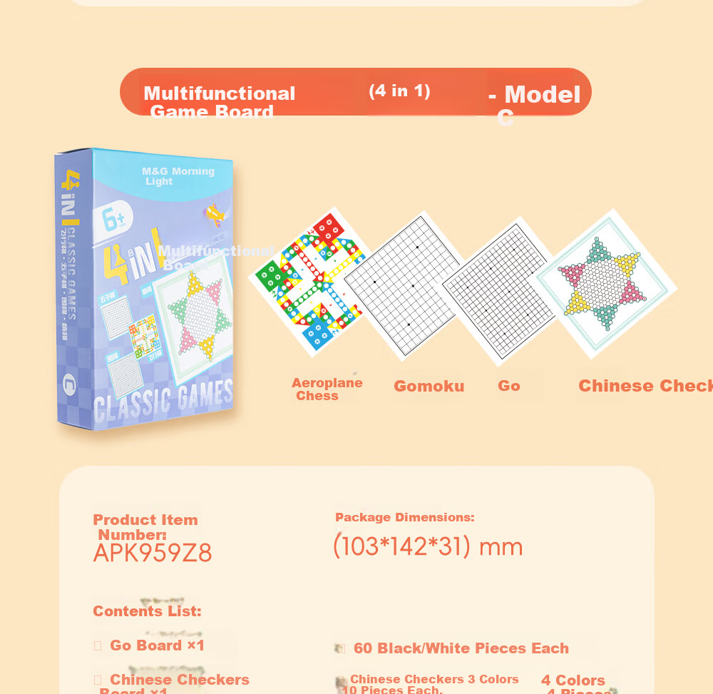 M&G Nine-In Multifunctional Advanced Board Game Set Including Chess, Go, Gomoku, Ludo, Elementary School Birthday Gift 18