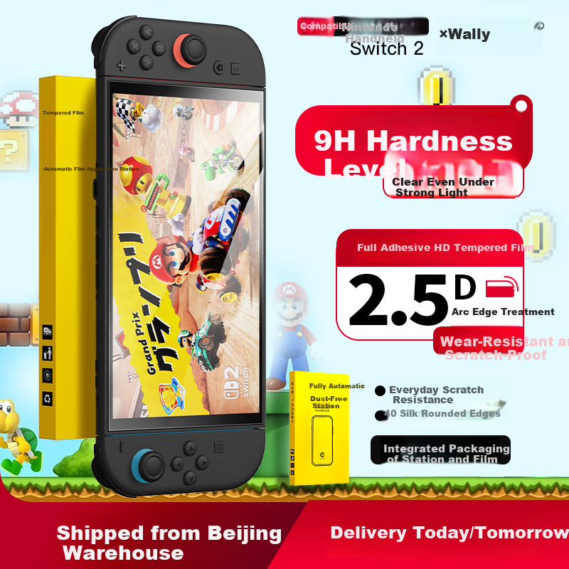 Wally Compatible Switch 2nd Gen 2025 Tempered Glass Screen Protector for Nintendo Switch HD Anti-Fingerprint Anti-Drop Full Coverage Glass Accessory - Easy Apply
