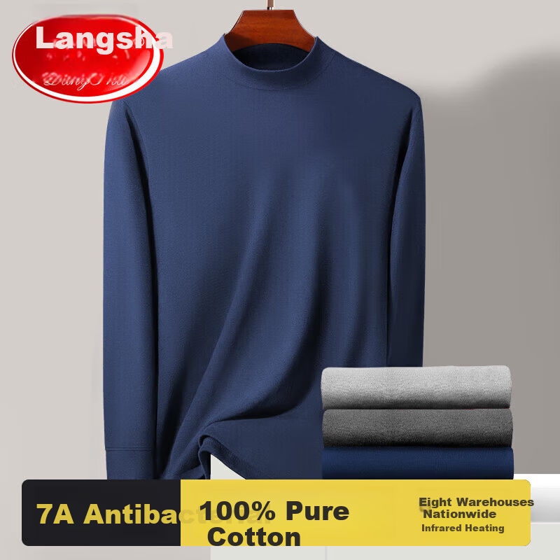 LangSha Men's Autumn Cotton Mid-Neck Windproof Top Thin Pure Cotton Thermal Underwear Invisible Base Layer