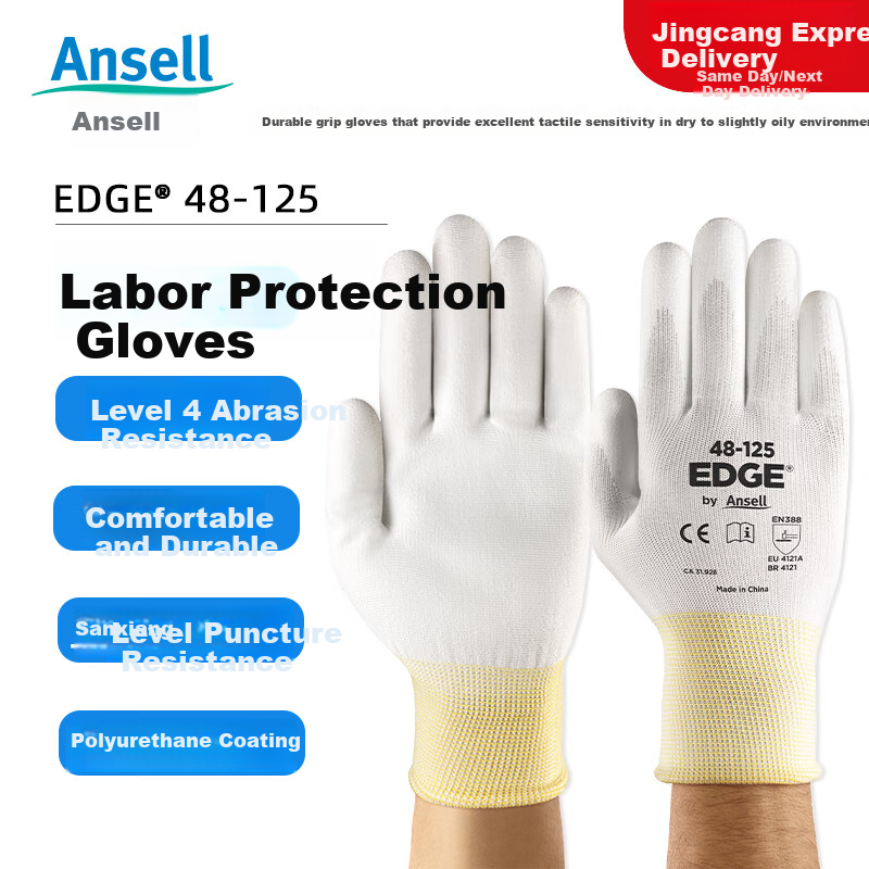 Ansell Protective Gloves Anti-Slip Wear-Resistant Mechanical Processing Handling PU Coated Tear-Resistant Work Gloves 48-125 (5 Pairs) Size 8/M