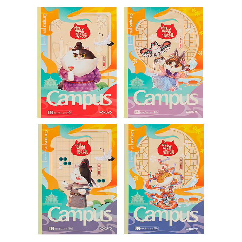 KOKUYO B5/40 Pages/8mm Ruled Miya Family Collaboration Series Campus Staple-Free Notebook Student Notepad 4-Color Assorted WSG-NBBMB540