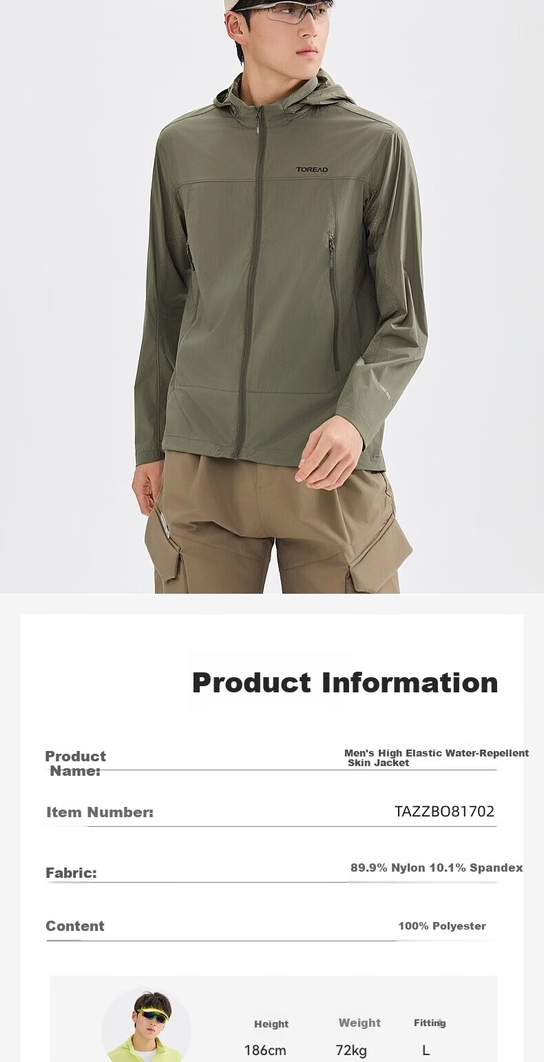 TOREAD Sun Protection Outdoor Sports UV Protection Skin Jacket High Elasticity Water-Repellent Breathable Summer Coat Micro Light Green S 8