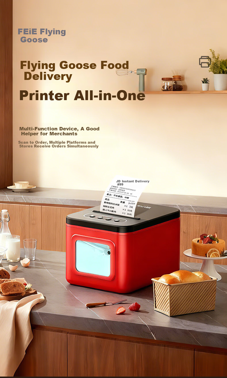 Fei Goose [Supports JD Takeout] Fully Automatic Order Receiving and Printing All-in-One 58mm Thermal Cloud Printer for Meituan and Ele.me Kitchen Front Desk 4