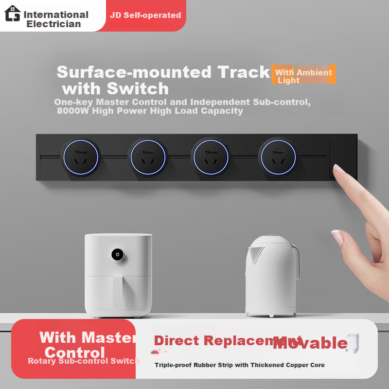 International Electric Track Socket Surface Mounted with Switch Master Control Movable Wall-mounted Rail Socket No Drilling with Ambient Light 80cm Track + Four 5-Hole Outlets Black