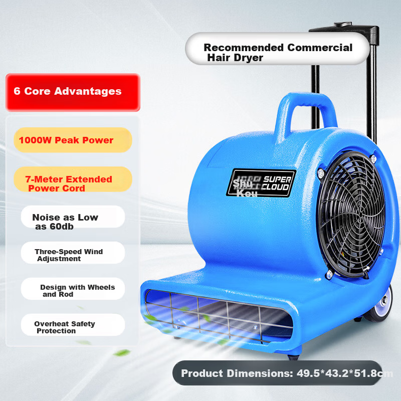 Supercloud High-Power Floor Dryer Blower Dehumidifier Wind Speed 25M/S
