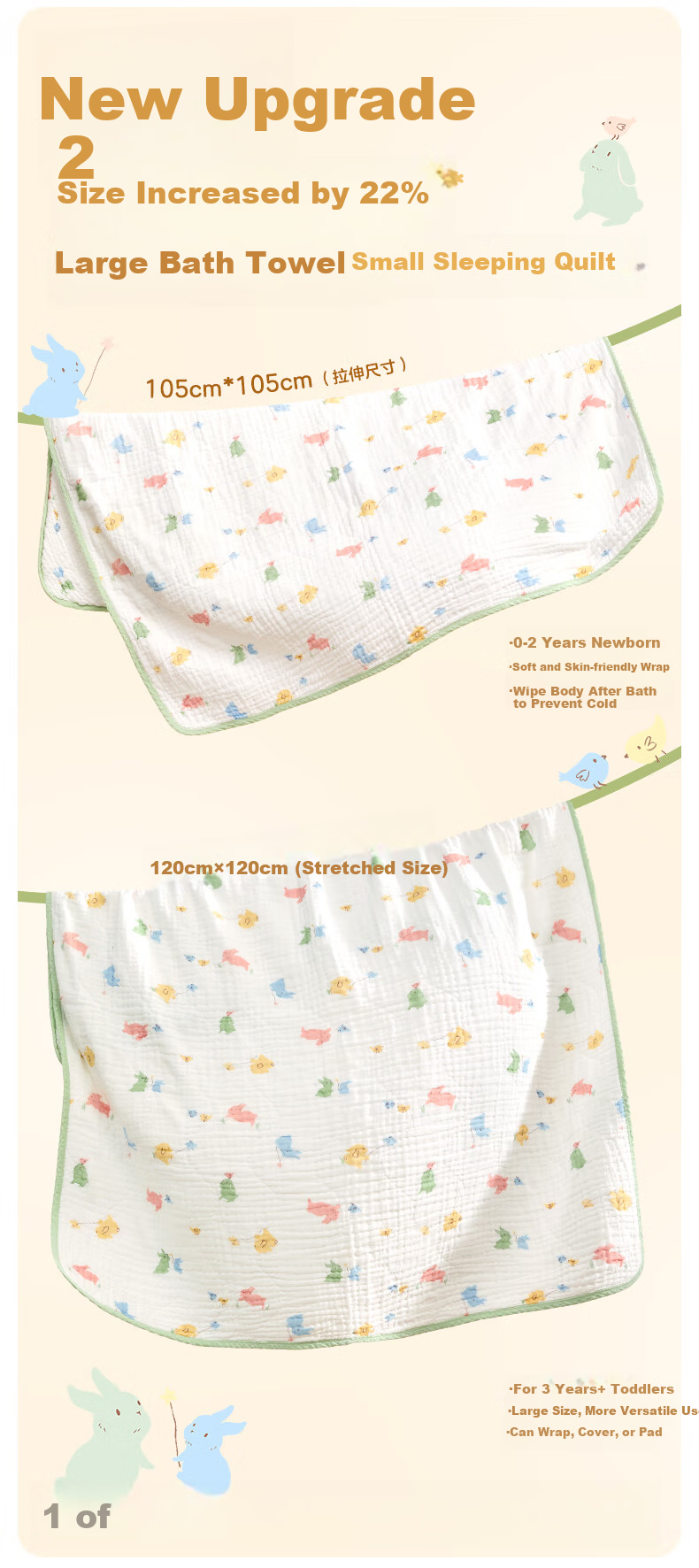 PurCotton Baby Bath Towel, Gauze Bath Towel, Pure Cotton Absorbent, Extra Large And Thick, Newborn Baby Blanket, Towel, 105*105cm 6