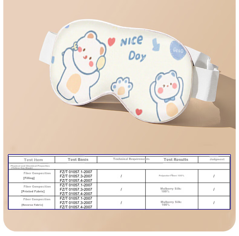 Aibao Baby Eye Mask Newborn Light Blocking Sunshade Jaundice Protection Silk Eye Mask Little Pink Rabbit T204 5