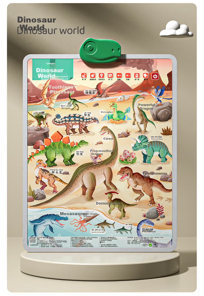 Leleyu Early Education Audio Scene Logic Wall Chart, Baby Cognitive Enlightenment Learning Sticker Toy, Birthday Gift for Boys And Girls 11
