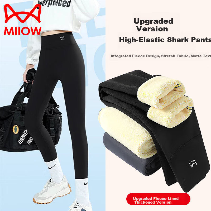 MiiOW Kids Shark Print Fleece-Lined Thickened Leggings for Girls, Autumn Winter Warm Yoga Pants for Toddlers and Older Girls