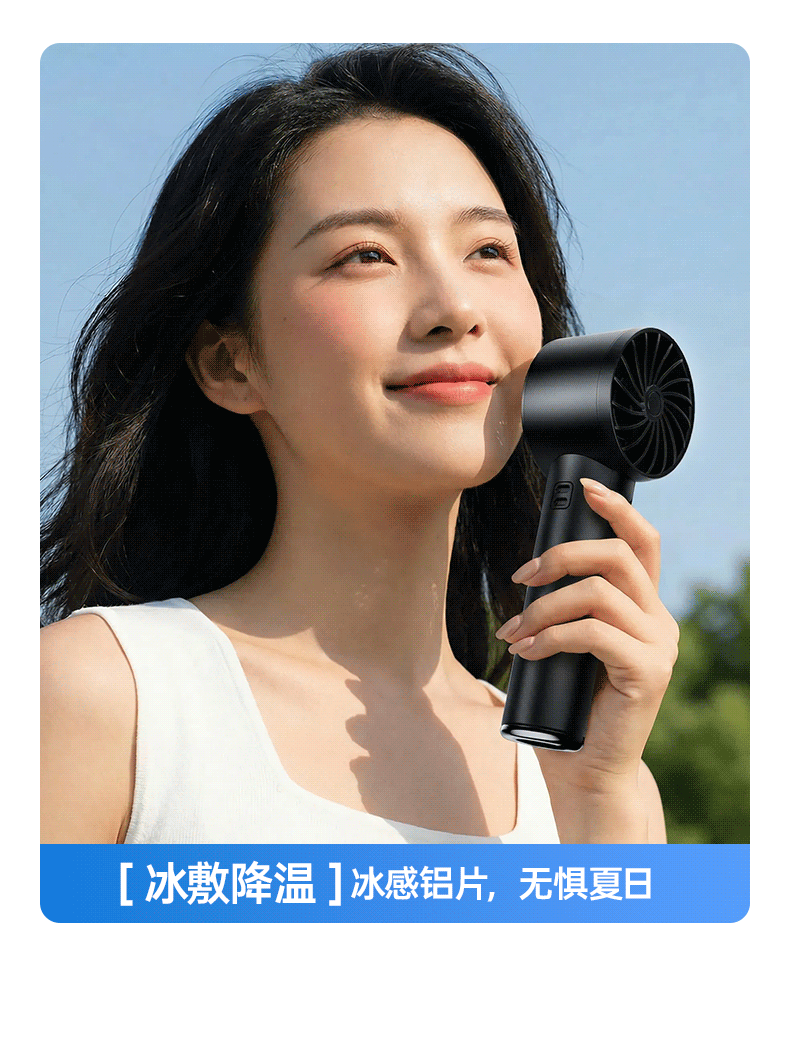 AUX Handheld Mini Fan Semiconductor Cooling Portable Quiet USB Fan 3C Certified Long Battery Life High-Speed Adjustable Dorm Desktop Fan 13