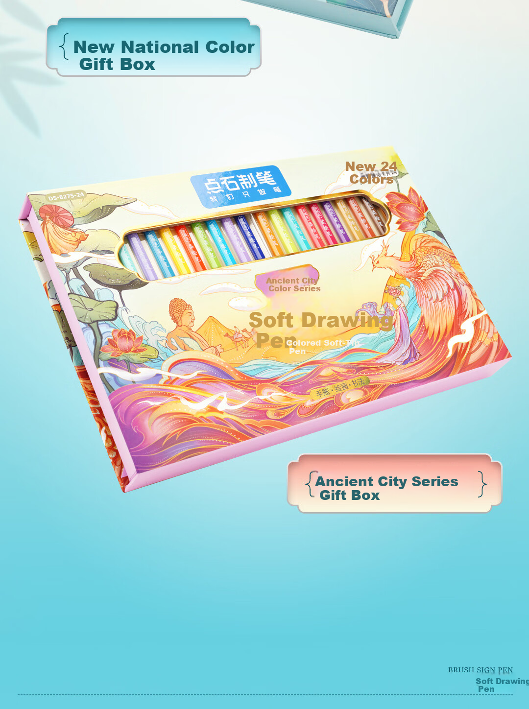 Dianshi Brush Pen Soft Drawing Pen Elegant Pen [Back to School Essential] Elastic Soft Tip Brush Marker Small Script Student Drawing Journal Birthday 310E New National Colors 24-Color Gift Box 10