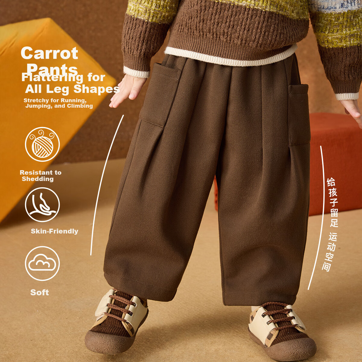 ASK JUNIOR Kids Boys Carrot Pants Spring Brushed Woolen Casual Sports Pants Brown Coffee 90
