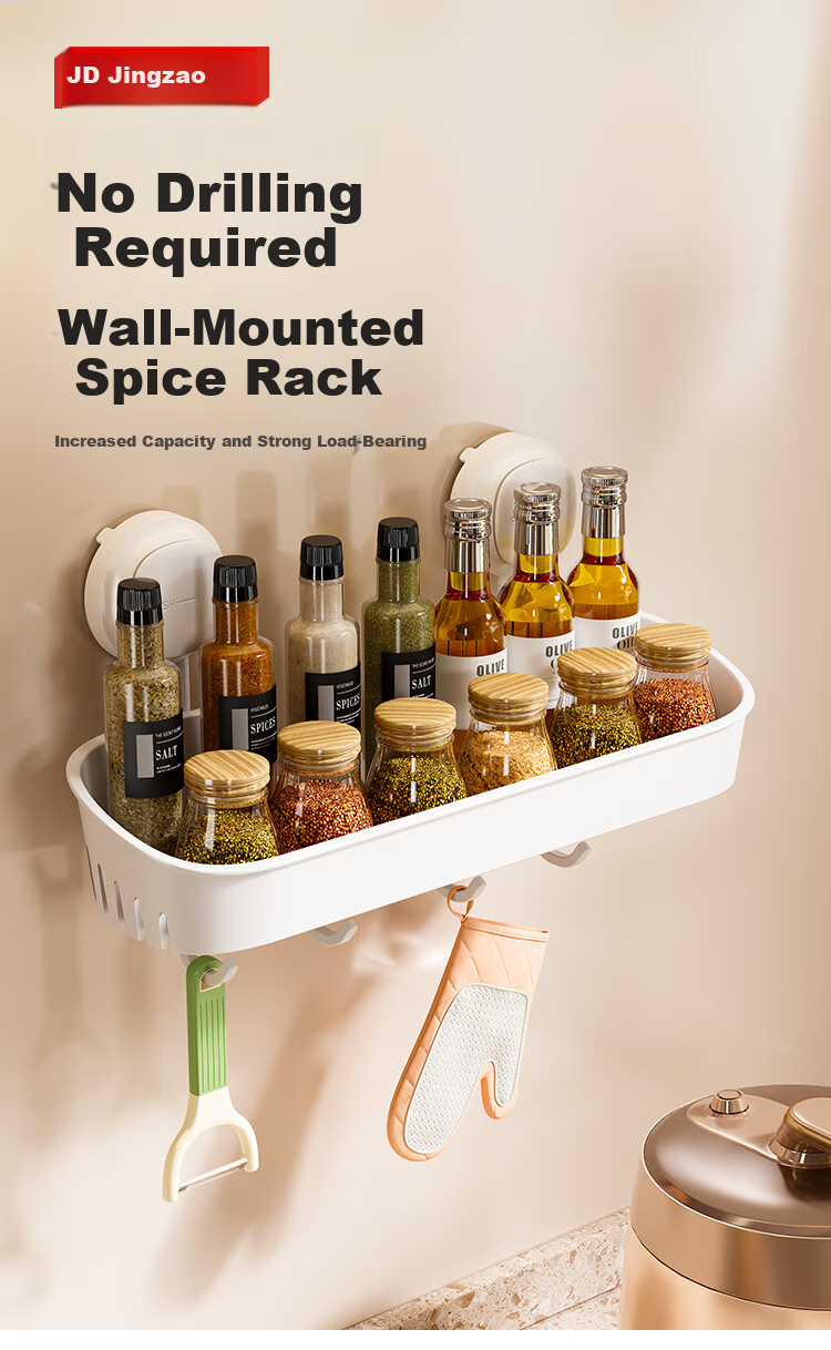 JD Jingzao Kitchen Multifunctional Storage Rack with Hook, No-Drill Suction Cup Spice and Seasoning Organizer Box [No Nails, No Glue] 1