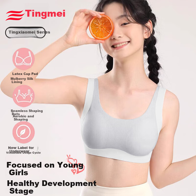 GRACEWELL Silk Latex Cup Student Sports Bra Lift Vest Seamless Light Shaping Developmental Girl Bra 2XL