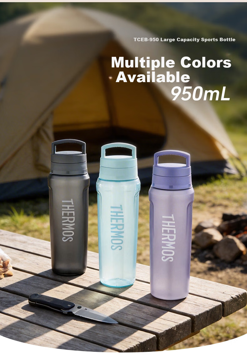 THERMOS Plastic Sports Water Bottle for Men, Women, and Children 950ML Large Capacity Shaker Cup TCEB-950 FB 2