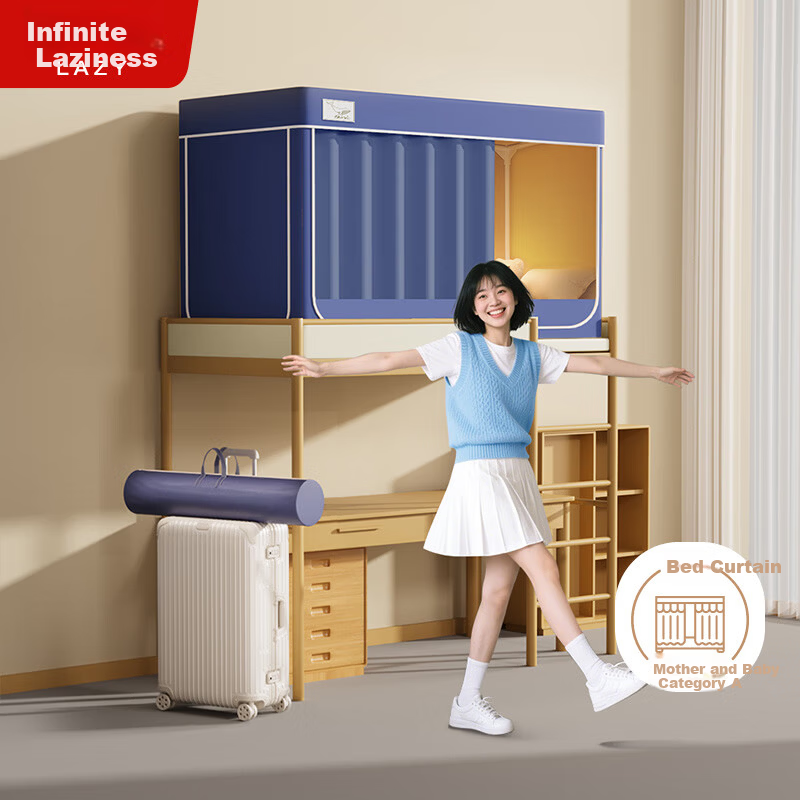 Lazy Infinite College Student Dormitory Mosquito Net Blackout Bed Curtain Retractable Universal Full-Coverage Integrated Mosquito Net 0.9m