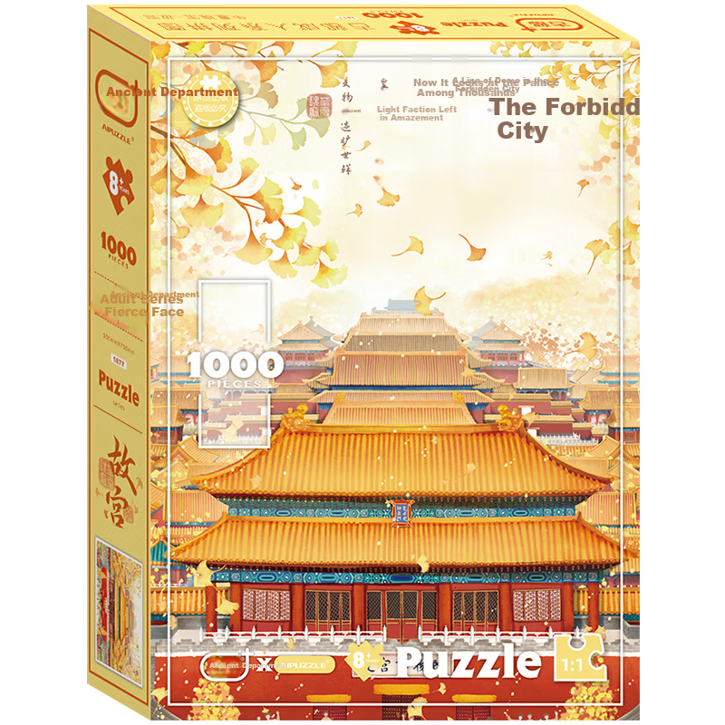 Gubei Adult Puzzle 1000 Pieces Beijing Palace Museum Adult Puzzle Home Decor Birthday Gift