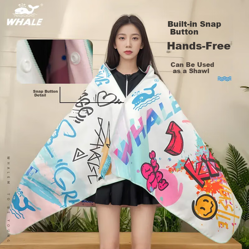 Whale Beach Pool Quick-Dry Towel Portable Fast-Drying Sports Fitness Travel Swimming Absorbent Towel 4