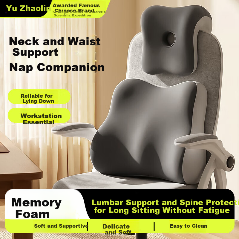 Yuzhaolin Office Lumbar Support Cushion Seat Backrest Waist Pillow with Headrest Neck Protection Set for Prolonged Sitting
