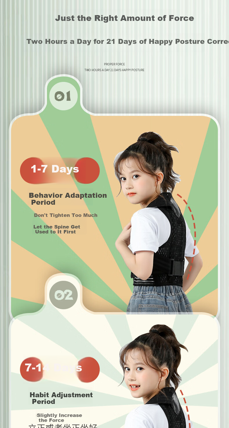 Liaoyuan Hunchback Corrector Posture Belt Waist and Spine Support Children's Student Unisex Shoulder Opening Back Straightening Sitting Posture Corrector 8
