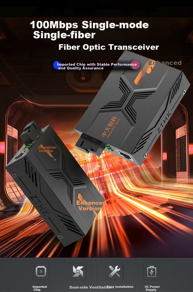 Zhongtian Hengke SC 100Mbps Fiber Optic Transceiver Pair 25KM Single-mode Single-fiber Optical Converter Fiber to Ethernet 1 Optical 1 Electrical AB End Pair ZT-8311A/B 1