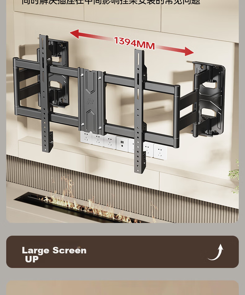 Junao Embedded Dual-Arm Telescopic TV Wall Mount Bracket, Extendable and Rotatable, Compatible with 85-120 Inch TVs, Universal for Xiaomi, Hisense, Skyworth, TCL 5