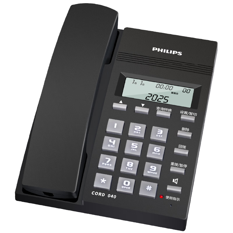 PHILIPS Landline Telephone, Corded Phone for Office And Home Use, Hands-Free Calling, Battery-Free, Caller ID Display, CORD040 Black