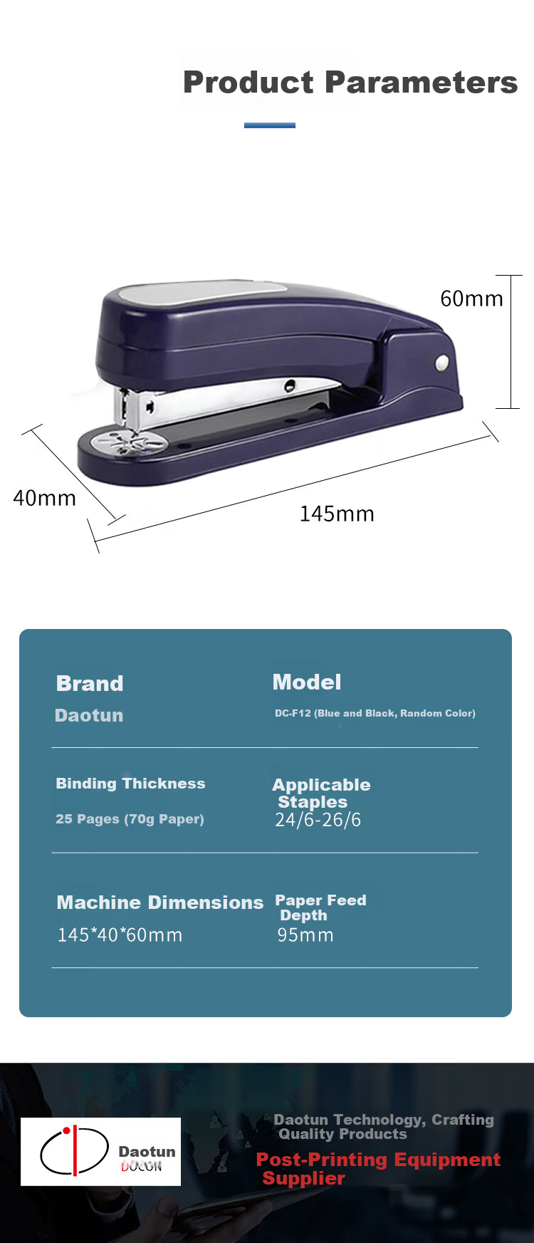 DOCON DC-F13 Manual Small Nail 25-Page White Labor-Saving Stapler, Home And Office Use Detachable File Stapler, 24/6 26/6 Type Staples 7