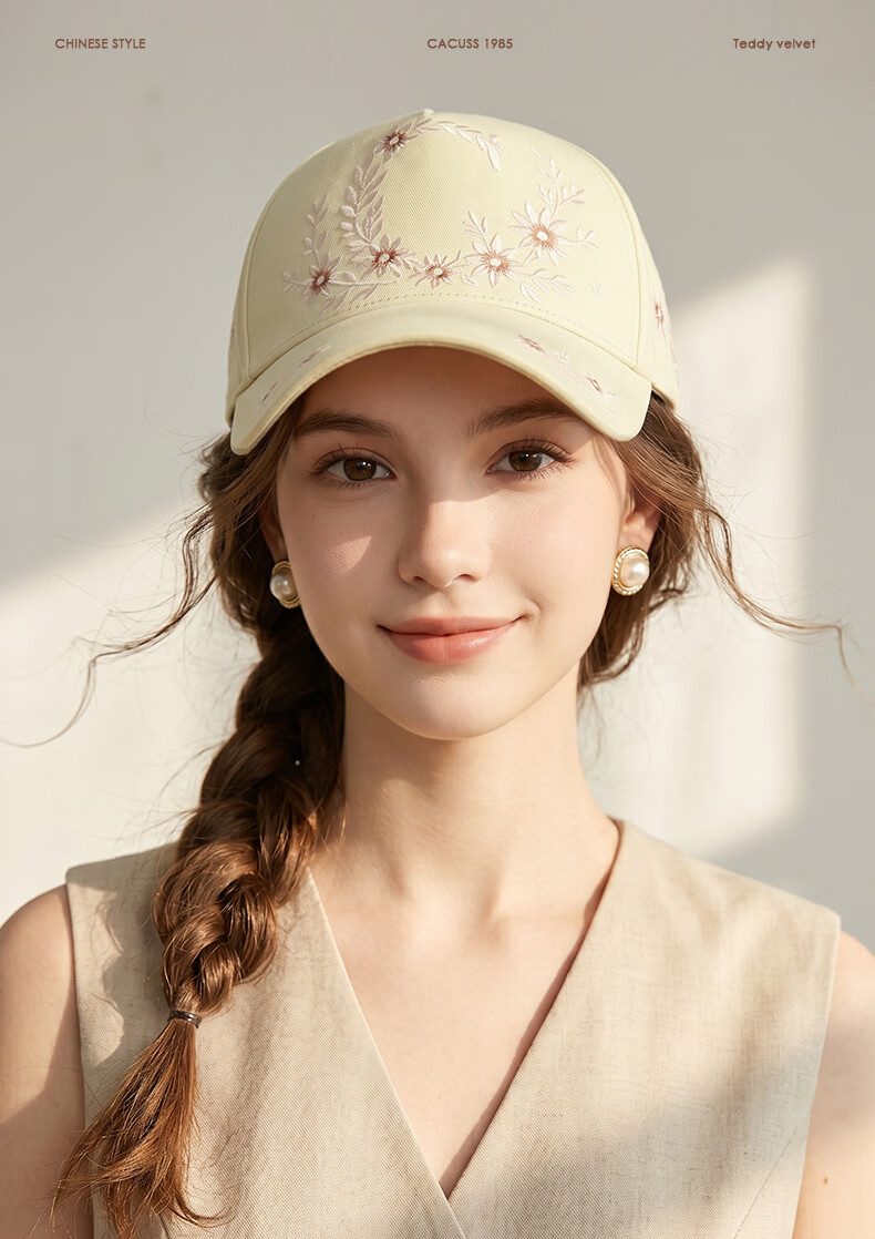 CACUSS Women's Summer Vintage Fresh Small Face Baseball Cap Embroidered Sun Hat High Top Cap Soft Beige 1