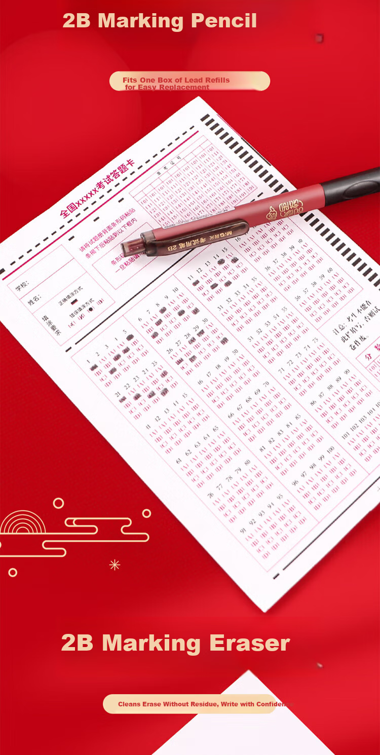 M&G Stationery 2B Exam Automatic Filling Pencil Set Student Exam Special Forbidden City Golden List Series (Filling Pencil + 2B Leads + Eraser) HAMP1453 Red Barrel 3