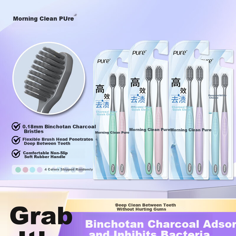 Chenjie Adult Carbon Fiber Quick Clean Toothbrush 8-Pack Family Set, High-Efficiency Stain Removal, Soft Bristles for Gum Care, Deep Cleaning Between Teeth, Random Colors