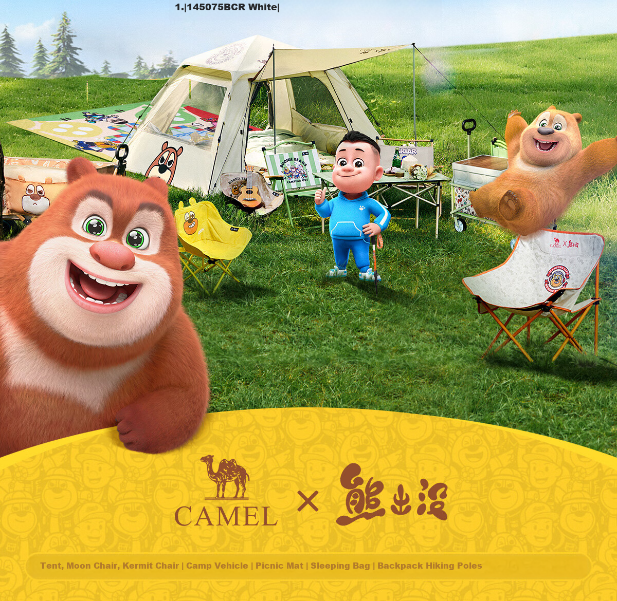 CAMEL [Camel × Boonie Bears] Outdoor Camping Folding Chair Children's Moon Chair Portable Folding Stool Oatmeal Sand 18